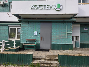 Хостел СВ, фото 92