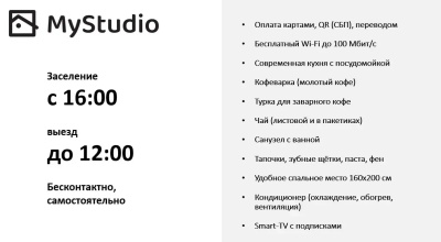 Квартира Очаг Уюта, фото 12