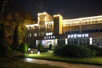 Отель Раушен, фото 68