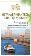 Отель Дом паломника Агиос, фото 81