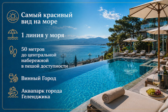 Гостевой Дом Дольче Вита Клаб, фото 26