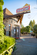 Отель У Светлояра, фото 31