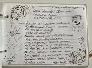Гостевой Дом Тур, фото 110