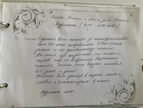 Гостевой Дом Тур, фото 100