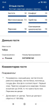Апартаменты рядом с Федеральным центром травматологии и ортопедии, фото 25 Апартаменты рядом с Федеральным центром травматологии и ортопедии, фото 25