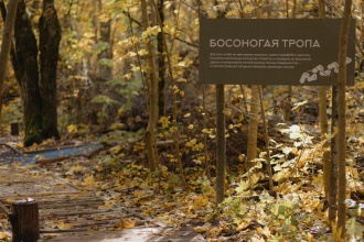 Отель Юрьевское подворье, фото 115