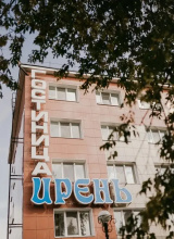 Отель гостиница Ирень, фото 103