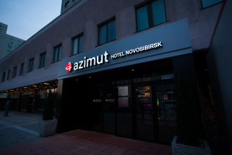 AZIMUT Отель Новосибирск, фото 107