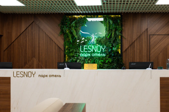 LESNOY Park Hotel, фото 148