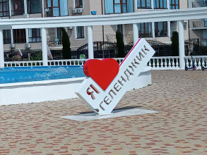 Гостевой дом Семирамида, фото 49