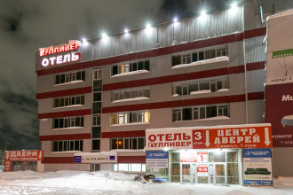 Отель Гулливер, фото 85