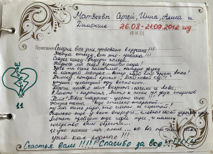 Гостевой Дом Тур, фото 115