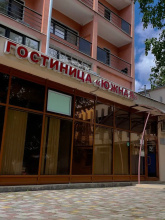 Гостиница Южная, фото 86