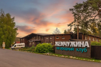 База отдыха Жемчужина, фото 71