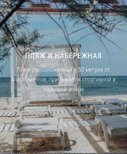 Квартира Акваделюкс, фото 30 Квартира Акваделюкс, фото 30