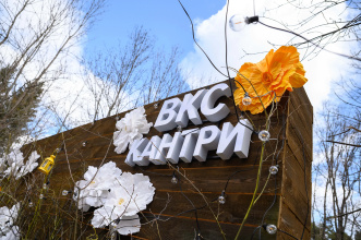 Отель ВКС-Кантри, фото 183
