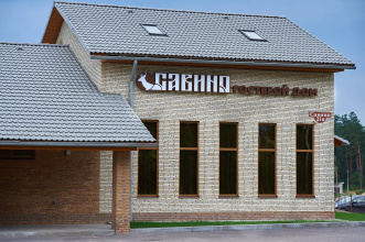 Гостевой дом Савино, фото 86