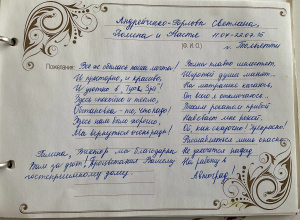 Гостевой Дом Тур, фото 111