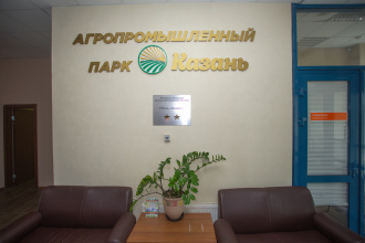 Отель Азалия на Аграрной, фото 14 Отель Азалия на Аграрной, фото 14
