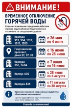 KVARTIRA DUKAT у Зеленоградского лесопарка, фото 19