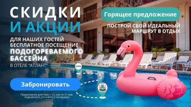 Гостевой дом Калараш 17А, фото 47