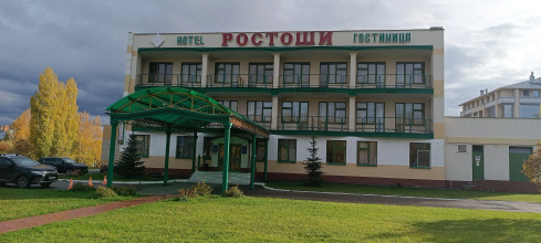 Отель Ростоши, фото 103