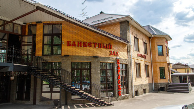 Отель Южный дворик, фото 55