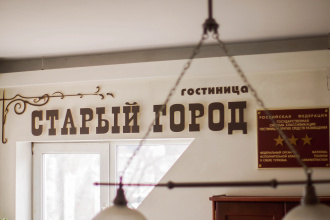Гостиница Старый город, фото 62