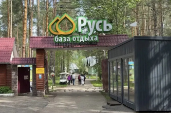 База Отдыха Русь, фото 44