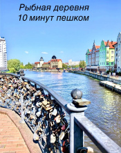Апартаменты Бис, фото 66