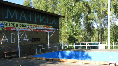 База отдыха Abba House, фото 44