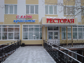 Отель Магнетит, фото 9