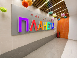 Апартаменты Четыре Сезона с Прекрасным Видом и Кофемашиной, фото 65