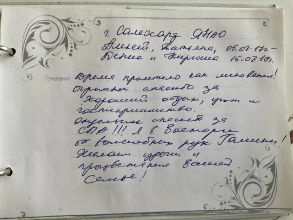 Гостевой Дом Тур, фото 101