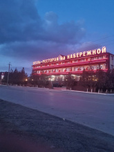 Na Naberezhnoy, фото 106