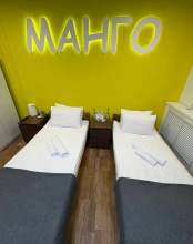 Хостел Sleep&Go/Слип энд Гоу, фото 81
