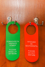 Отель Новый континент, фото 45