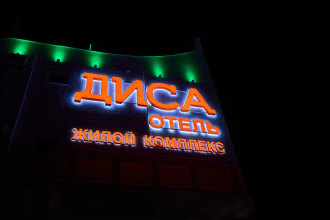 Бутик-отель Диса, фото 75