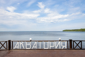 Отель Акватория, фото 79