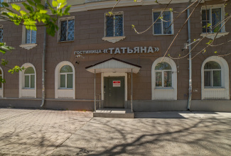 Меблированные комнаты Татьяна, фото 57