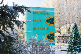 База отдыха Парк-отель Волшебная страна, фото 80
