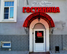 Дом Купца, фото 46 Дом Купца, фото 46