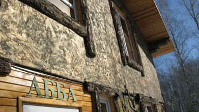 База отдыха Abba House, фото 42