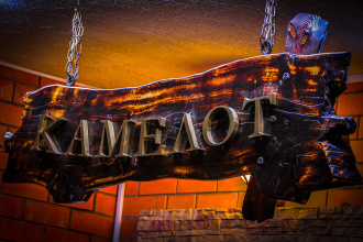 Меблированные комнаты Kamelot, фото 67 Меблированные комнаты Kamelot, фото 67