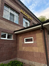 Neolit Guest house, фото 69