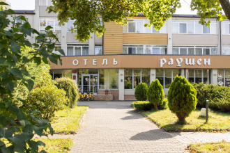 Отель Раушен, фото 67