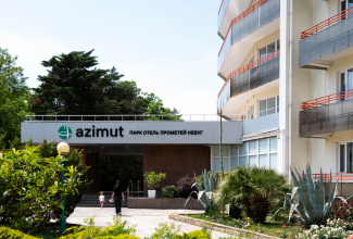 AZIMUT Парк Отель Прометей Небуг, фото 26