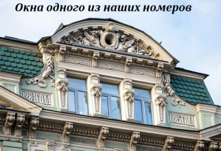 Гостиница Соната на Невском 5 Дворцовая площадь, фото 125