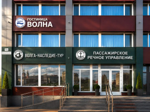 Отель Волна, фото 37