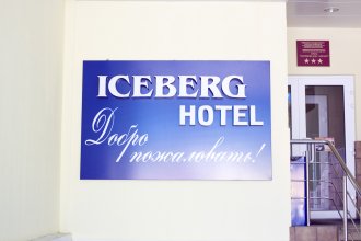 Отель Айсберг